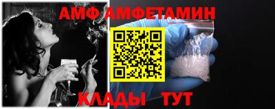 ешки Кандалакша