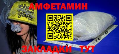 ешки Кандалакша