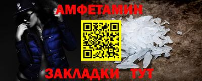 ешки Кандалакша