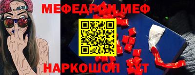 дурь Канаш