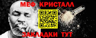 ешки Кандалакша
