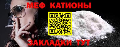 скорость mdpv Камышлов