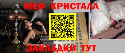 ешки Кандалакша