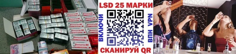 ЛСД экстази ecstasy дарнет шоп mega ONION Ейск
