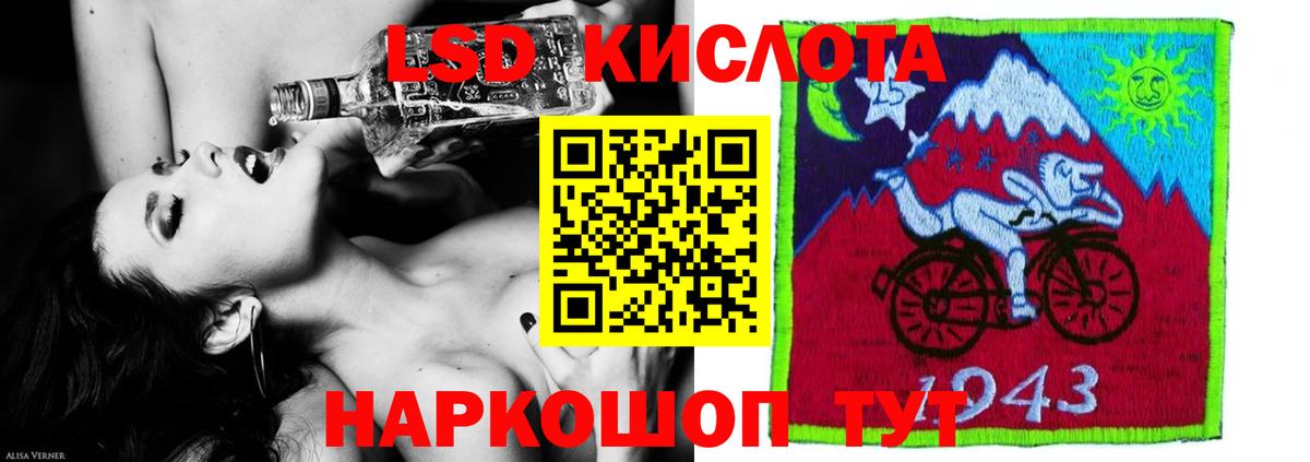 OMG онион  ЛСД экстази ecstasy  Ейск  Вход с VPN  Лсд 25 экстази ecstasy 