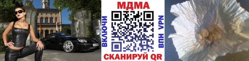МДМА молли  сколько стоит  Ейск 