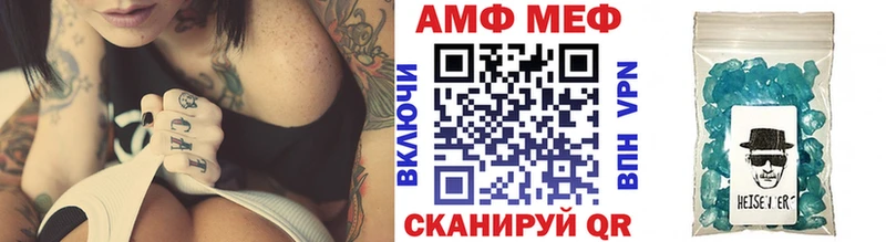 mega зеркало  Ейск  Первитин витя  хочу наркоту 
