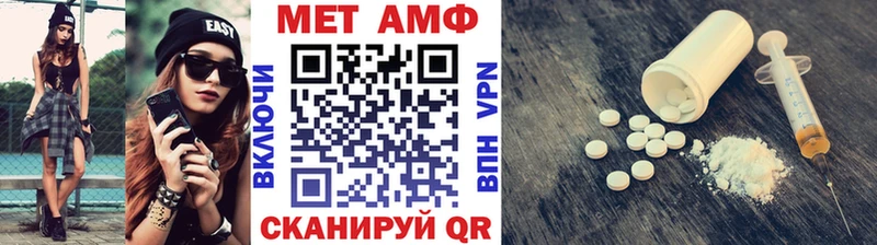 МЕТАМФЕТАМИН витя Ейск