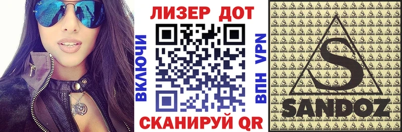 MEGA маркетплейс  Ейск  Наркотические марки 1,5мг  продажа наркотиков 