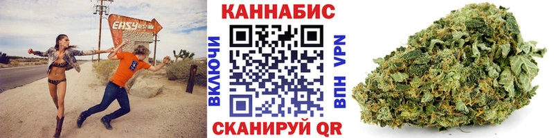 кракен ССЫЛКА  Ейск  Бошки марихуана AK-47 